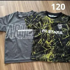 半袖Tシャツ 120cm 2枚セット ドライメッシュ