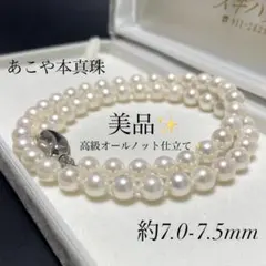 本真珠 ネックレス