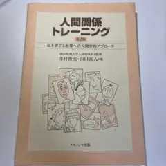 2026年最新】山口真人の人気アイテム - メルカリ