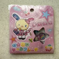 ☆サンリオ ウサハナ ギャル おはじきシールフレーク☆