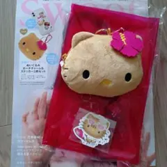 スイート8月号日焼けキティ付録