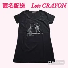 ロイスクレヨン　Tシャツ　ティーシャツ　半袖　ショーティーシャツ　黒　ブラックのサムネイル