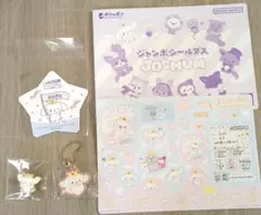 JOCHUM RURU ジャンボシールダス アクリルキーチェーン ピンバッジ