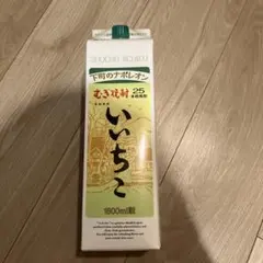 いいちこ むぎ焼酎 25度 1800ml パックのサムネイル