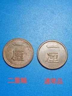 2025年最新】エラー コインの人気アイテム - メルカリ