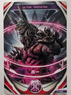 ウルトラマンオーブ　ウルトラフュージョンカード　ホー　オーブリング連動