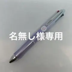 パイロッドクターグリップ4+1ボールペン 0.5mm&シャープ0.3mm 1本