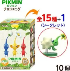 ピクミン チョコエッグ 【ブタドックリ】