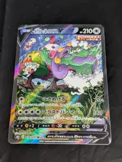 トルネロス Ｖ ポケモンカード pokemon トルネロス | ポケモンカードゲーム公式ホームページ