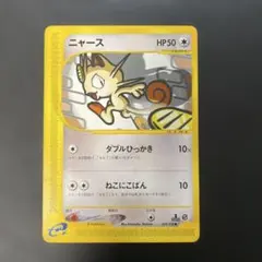 ポケモンカードe ニャース 第1弾基本拡張パック 029/128 2d1