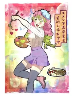 鬼滅の刃 キメツ学園物語　甘露寺蜜璃２点セット Amazon.co.jp: キメツ学園物語 キメツ学園 甘露寺 蜜璃 アクリル