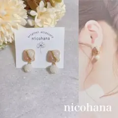 No. 300ベージュピアス×パール×ゴールド