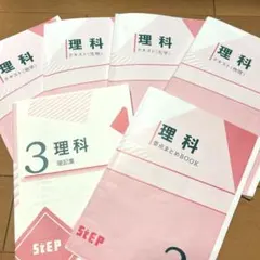 はるりく様 リクエスト 4点 まとめ商品