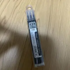 Pilot Frixion Ball 0.5mm 黒替え芯 3本入り