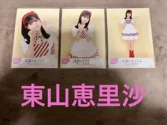 2025年最新】東山恵里沙の人気アイテム - メルカリ