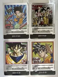 最安値　ドラゴンボール　フュージョンワールド　エナジーマーカー　孫悟空