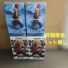 轟焦凍 MAXIMATIC 　グランディスタ　爆豪勝己　4体セット