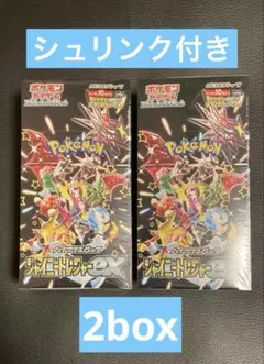 ポケモンカードゲーム シャイニートレジャー 新品未開封 シュリンク付き 2box