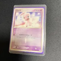 30th記念】1EDポケモンカード eシリーズ ミュウ 087/128 - メルカリ