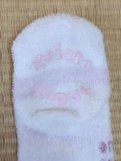 【子供用】ジェラートピケ ジェラピケ 2ボーダーソックス