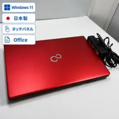 富士通 LIFEBOOK SH90/B1（スパークリングリッシュレッド） 富士通 LIFEBOOK SH90/B1（スパークリングリッシュレッド） - メルカリ