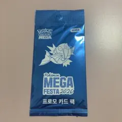 【韓国限定 未開封】ポケモンカード MEGA FESTA 2026コイキング 韓国限定 未開封】ポケモンカード MEGA FESTA 2026 コイキング - メルカリ