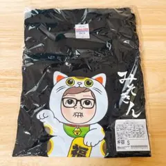 みそきん Tシャツ Sサイズ HIKAKIN ヒカキン みそきんTシャツ