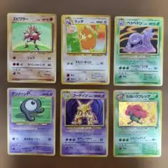 2025年最新】フーディン ポケカの人気アイテム - メルカリ