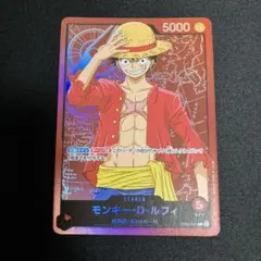 ジャンプショップ 福岡店限定ミニブロマイド ワンピース ルフィ 10枚 