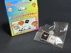 Item thumbnail for item 881a720f-278a-441c-a8b6-7577f7e63eab