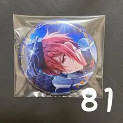 2026年最新】七瀬陸の人気アイテム - メルカリ