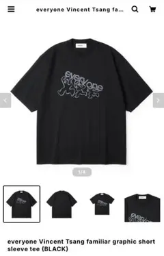 2026年最新】エブリワン tシャツの人気アイテム - メルカリ