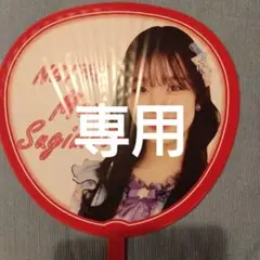 杉本萌　NGT48　シアターくじ　アクリルスタンド　2025年 6月 杉本萌 NGT48 シアターくじ アクリルスタンド 2025年 6月 アイドル