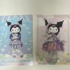 ピューロ スペシャルグリーティング ノベルティ ポストカード クロミ