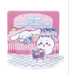 ちいかわ×サンリオキャラクターズ レイヤーアクリルスタンドちいかわ×シナモロール