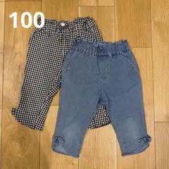 アプレレクール　100サイズ　ズボン2点