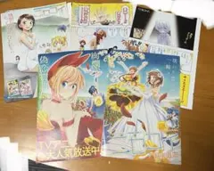 ニセコイ 古味直志 週刊少年ジャンプ 切り抜き カラー