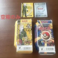 旧裏ポケモンカード空き箱5個　説明書セット　中身無 旧裏 ポケモンカード スターター 空箱 - メルカリ