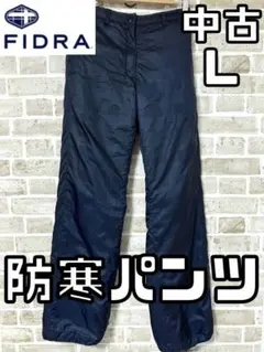 【早い者勝ち❣️】フィドラ レディース ゴルフパンツ 防寒 パンツ L ネイビー