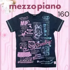 2026年最新】べリエちゃん tシャツの人気アイテム - メルカリ