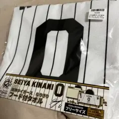 2025年最新】木浪聖也 タオルの人気アイテム - メルカリ