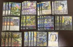白緑ウィリデ ドギラゴン逆 チャクラデルフィン エバーラスト - メルカリ