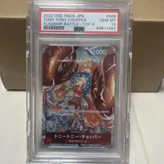 2026年最新】フラッグシップ チョッパー psa10の人気アイテム - メルカリ