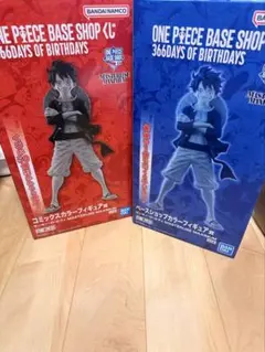 ONE PIECE BASE SHOP 限定 一番くじ ルフィ 2点セット