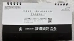 Item thumbnail for item 4c5e4081-7974-4f39-a305-6c9e31a3b203