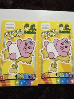 おぱんちゅうさぎ×CCレモン ステッカー 2枚セット