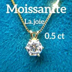 最高品質 モアサナイト【1ct】GOLD 人工ダイヤモンド ネックレス
