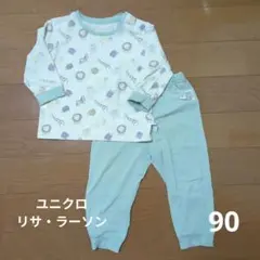 ユニクロ リサ・ラーソン パジャマ 90cm ミント