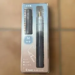PILOT kaküno 万年筆 まどろみブラウン　Ｍ中字