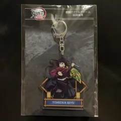 鬼滅の刃　劇場版　無限城編　冨岡義勇　激闘　アクリルチャーム